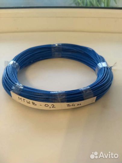 Провод мгшв - 0,2