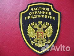 Охранник все районы мужчины/женщины