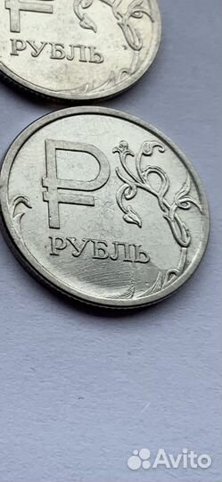 Монета 1 рубль 2014 год брак