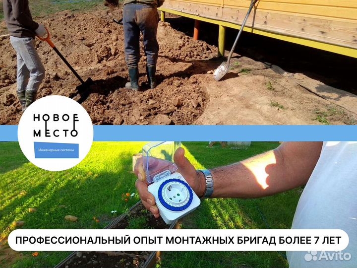 Септики, автономная канализация от 2 до 22 человек