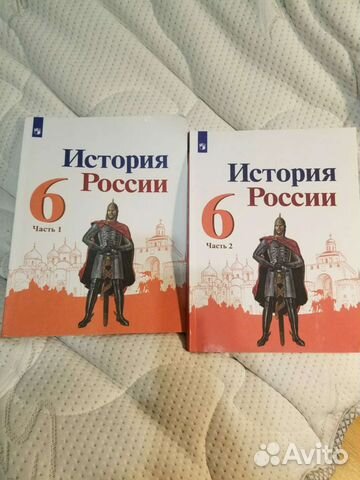 Торкунов учебник история России 6 класс
