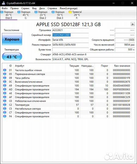 SSD накопитель 128Gb SanDisk SD6PQ4M-128G-1021