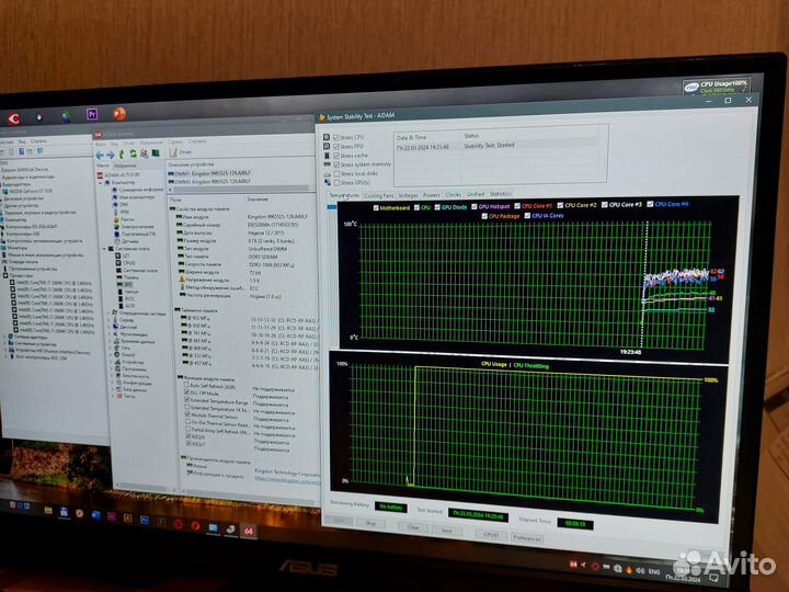 Процессор Intel Core i7-2600K 1155 сокет