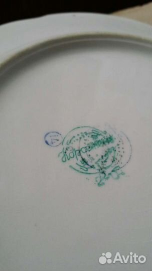 Винтажная посуда СССР