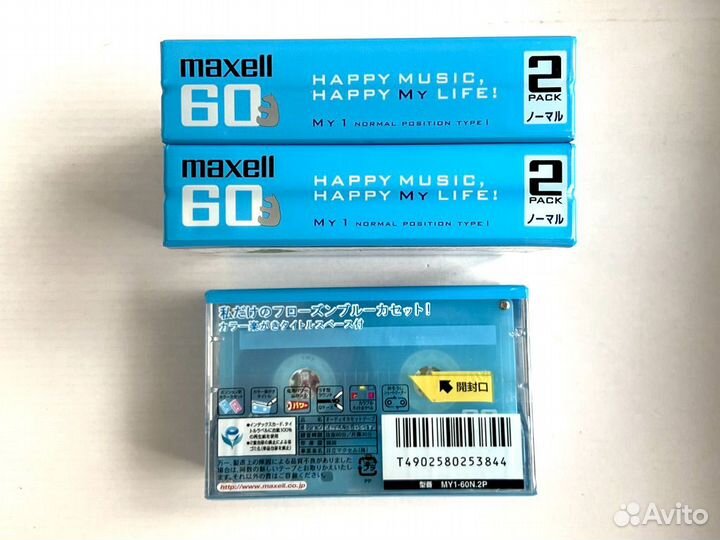 Аудиокассеты 2 штуки 2Pack Maxell My1 60 - 2001 г