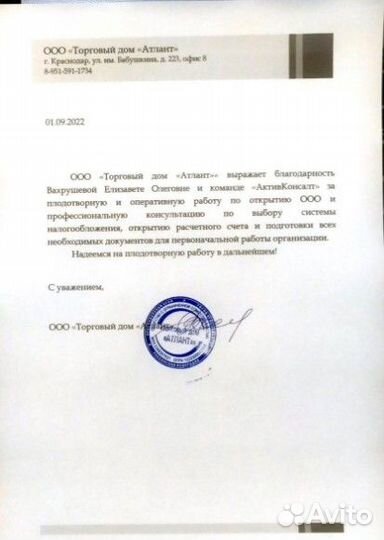 Экономист финансист бизнес аналитик