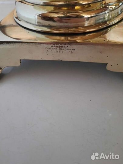 Самовар Медалист, Баташевъ