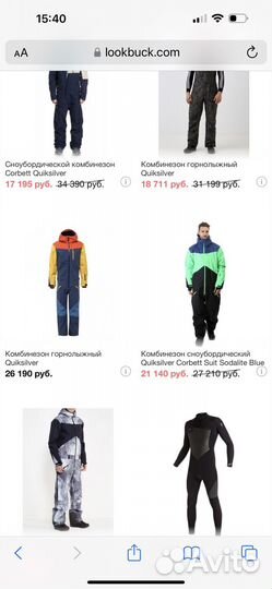 Сноубордический комбинезон мужской quiksilver