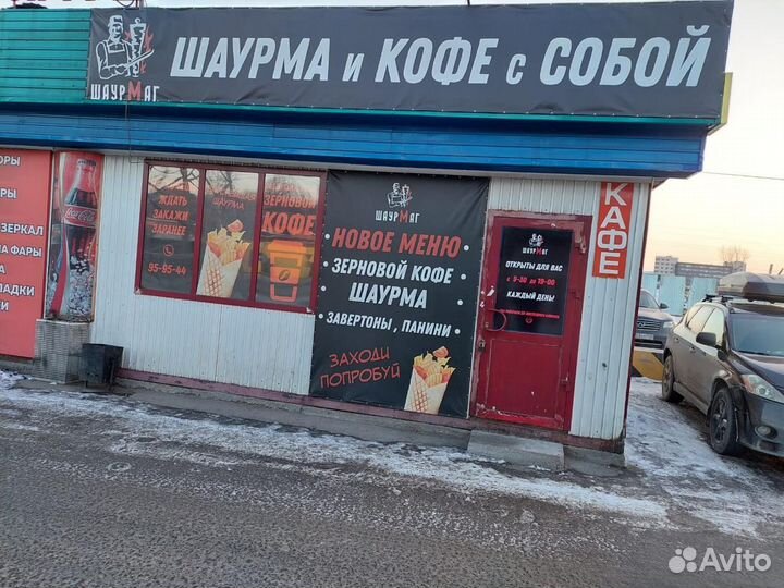 Продается готовый бизнес Шаурма
