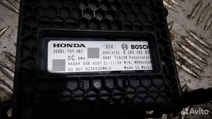 Блок управления круиз контроля Honda CR-V