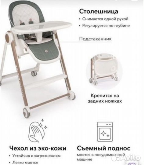 Стульчик для кормления happy baby