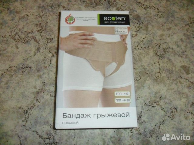Бандаж грыжевой паховый