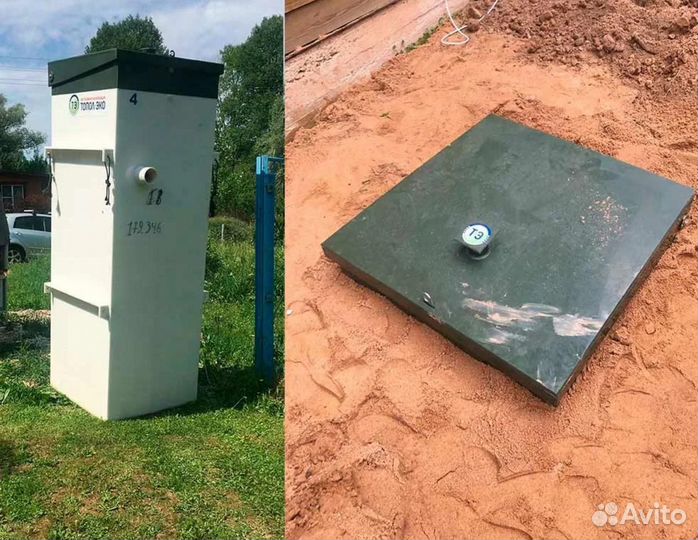 Септик топас 6пр