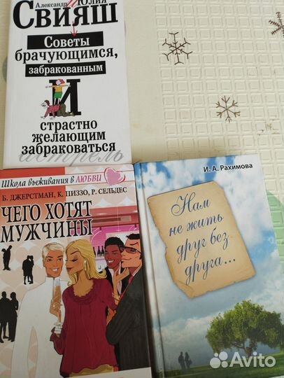 Книги
