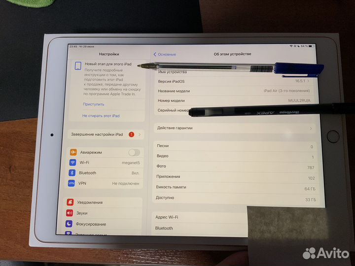 iPad air 3 64gb