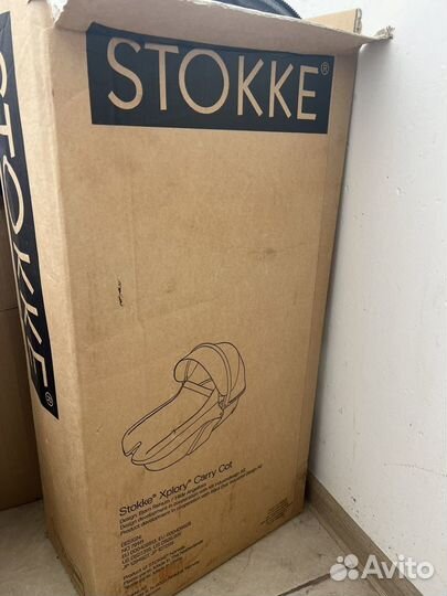 Коляска stokke 2 в 1