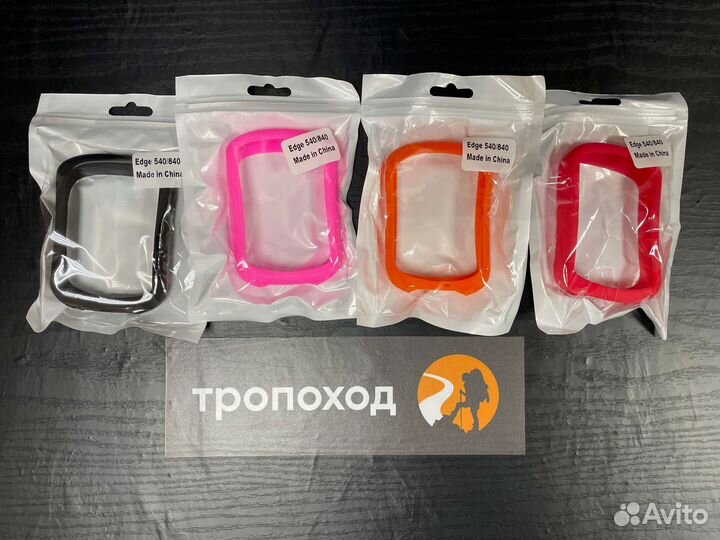 Бампер для Garmin Edge 540, 840 силиконовый