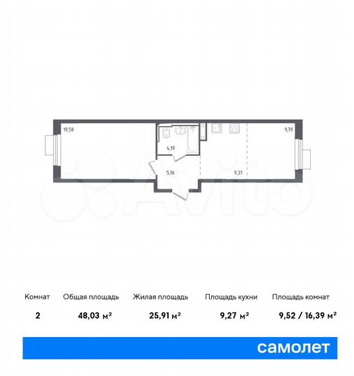 2-к. квартира, 48 м², 4/12 эт.