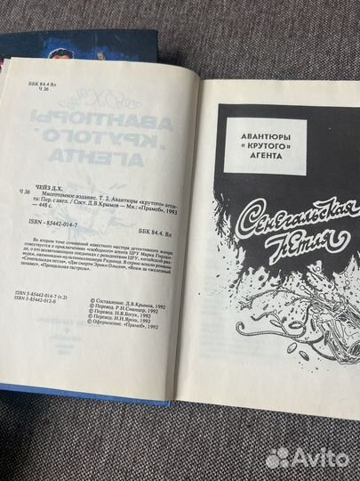 Книги отдам бесплатно
