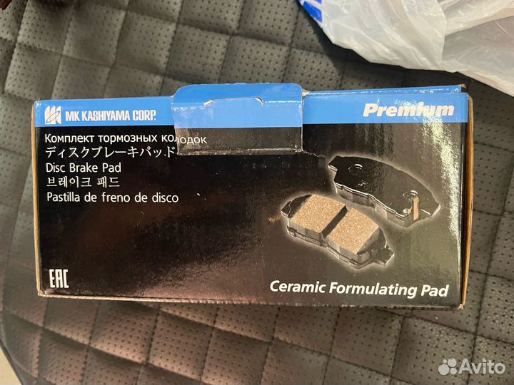 Тормозные колодки передние Ford, Nissan, Suzuki