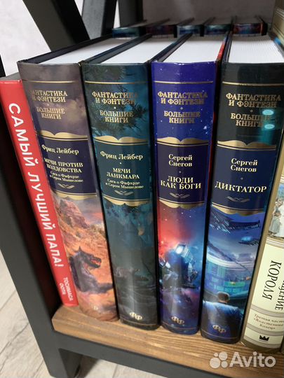 Азбука большие книги