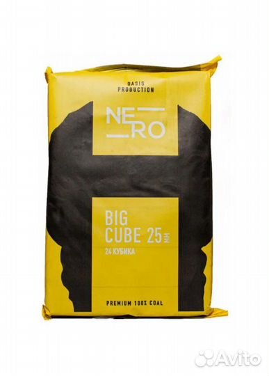 Уголь для кальяна опт Nero