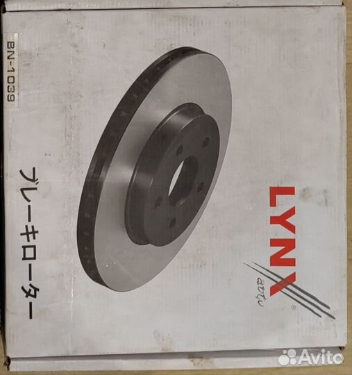 Тормозные диски