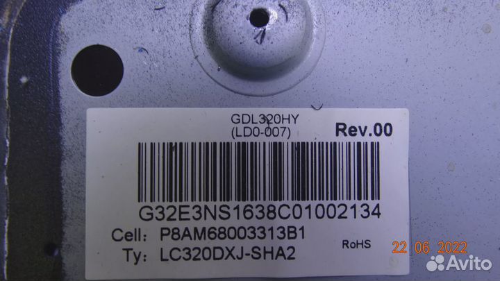 CRH-A323030020759prev1.1