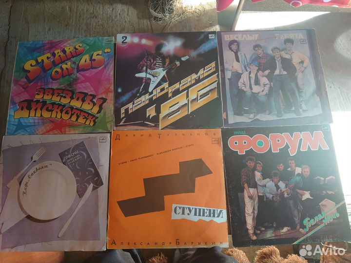 Виниловые пластинки