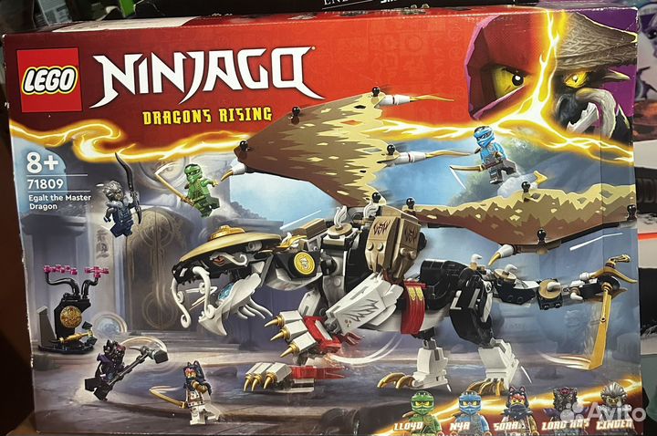 Lego ninjago 71809
