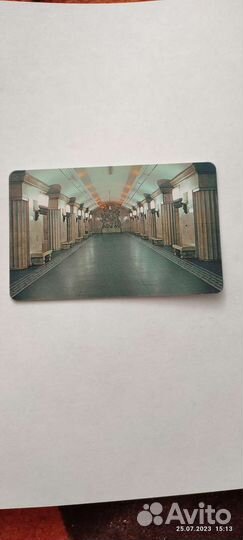 Транспортная карта Московского Метро (Смоленская)