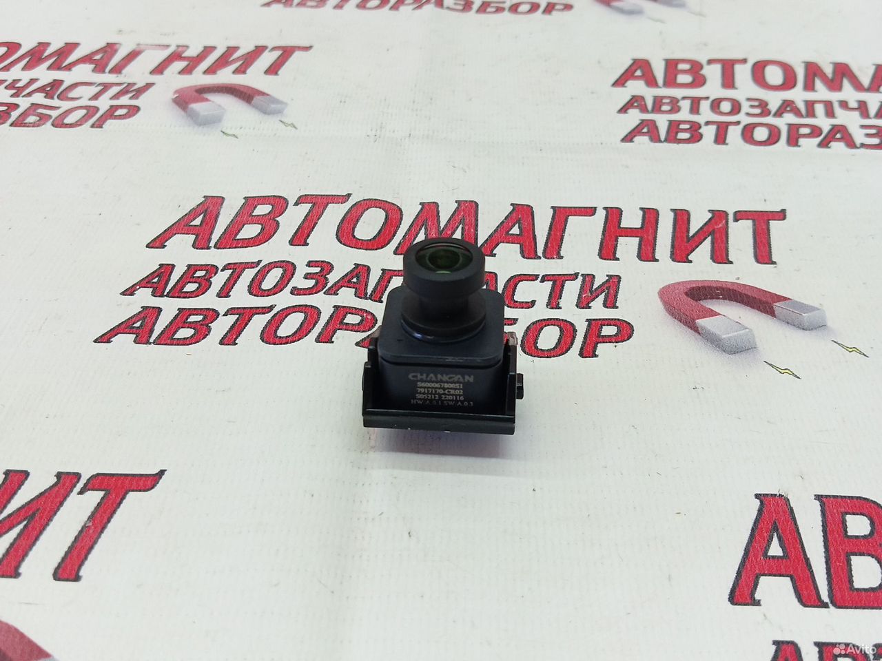 Камера Changan Uni-K