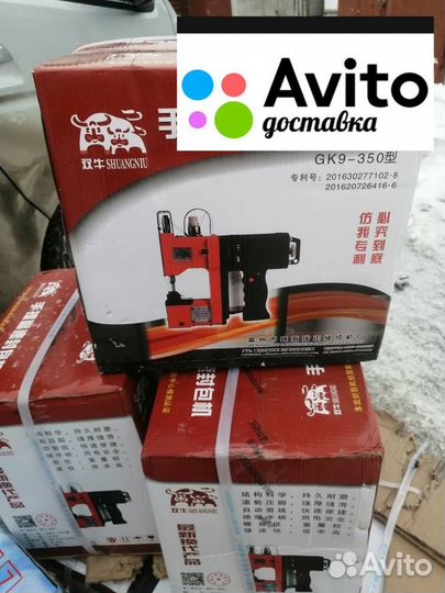 Нитки зашивать мешки машинками мешкозашивочными