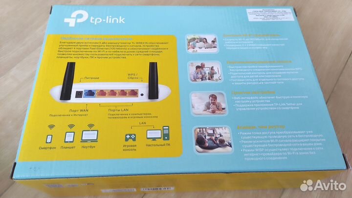 Wifi роутер TP-link