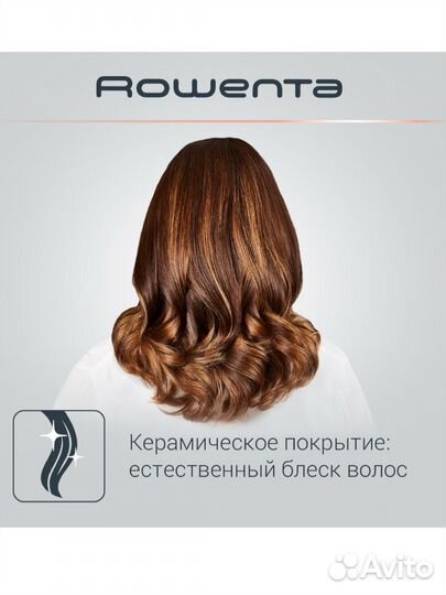Фен-щетка Rowenta Express Style CF6330F0, 900 Вт