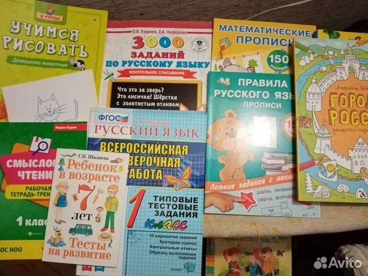 Пособия для подготовки к школе