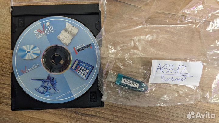 Программный продукт сметавизард (SmetaWizard) v4