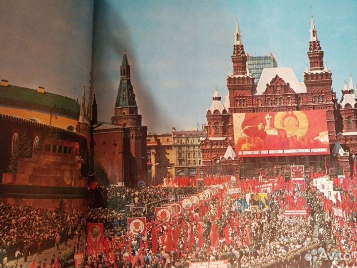 Фото альбом СССР