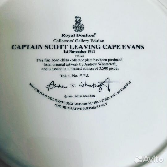 Тарелки Royal Doulton Британские Герои