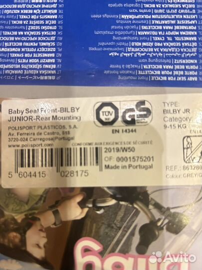 Детское велокресло polisport