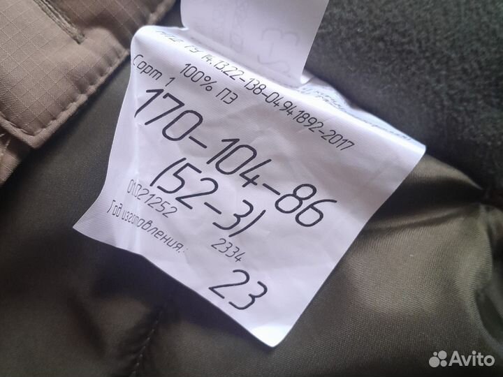 Зимние мужские брюки