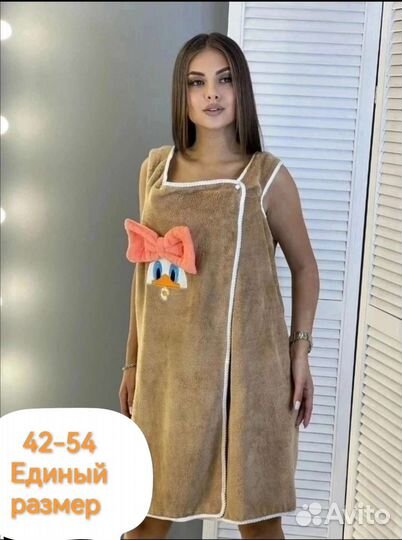 Банный халат полотенце новый