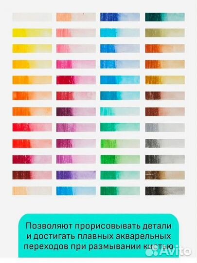 Акварельные карандаши 48 цветов