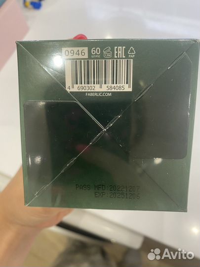 Гидрогелевые патчи для кожи вокруг глаз Oceanum