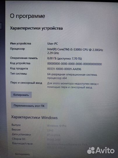 Lenovo thinkpad T450(14 дюймов,I5 5300,8гб,256SSD)