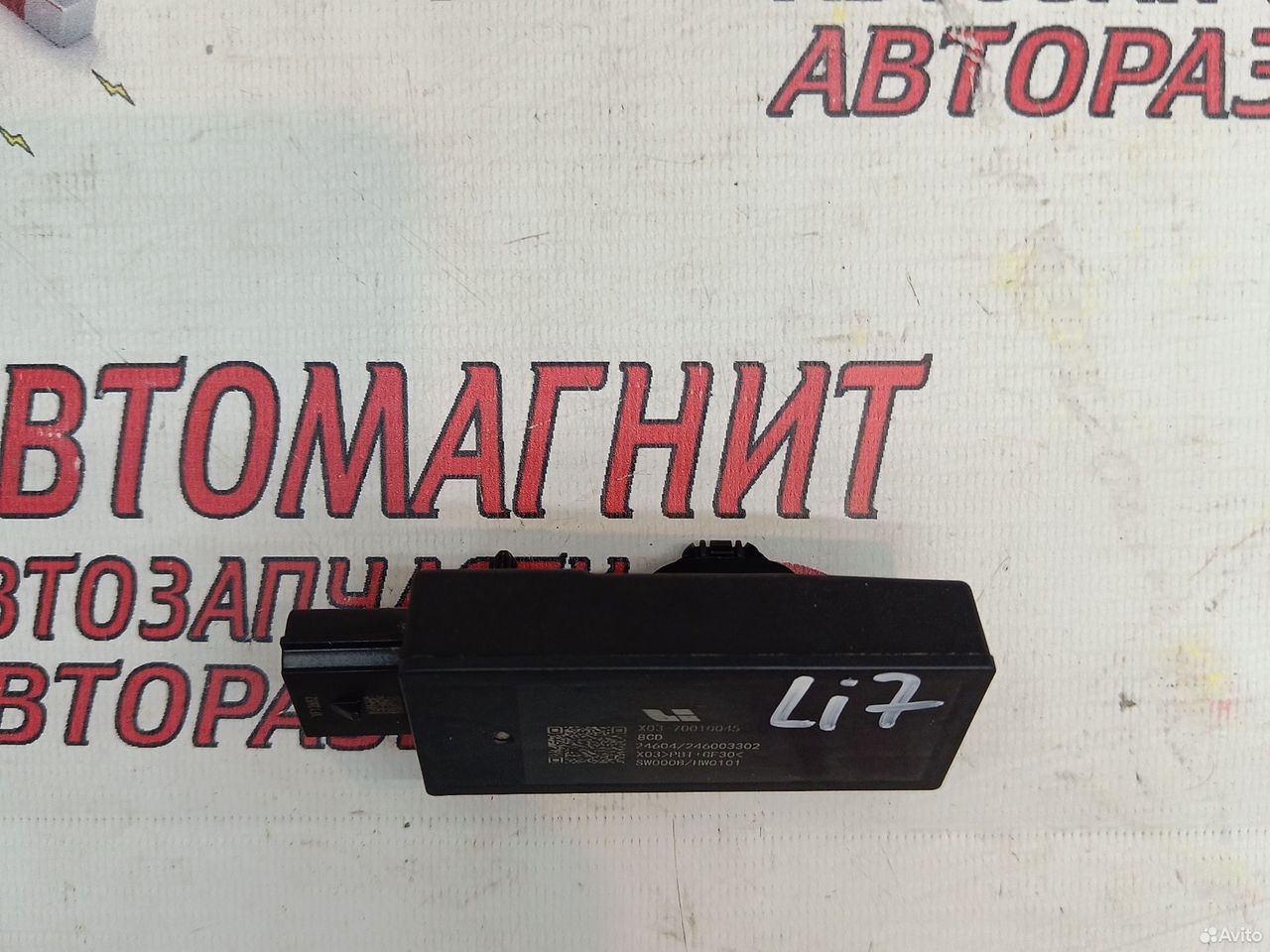 Блок электронный Lixiang L7