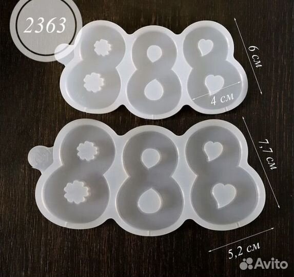 Силиконовый молд