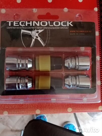 Секретки на колеса