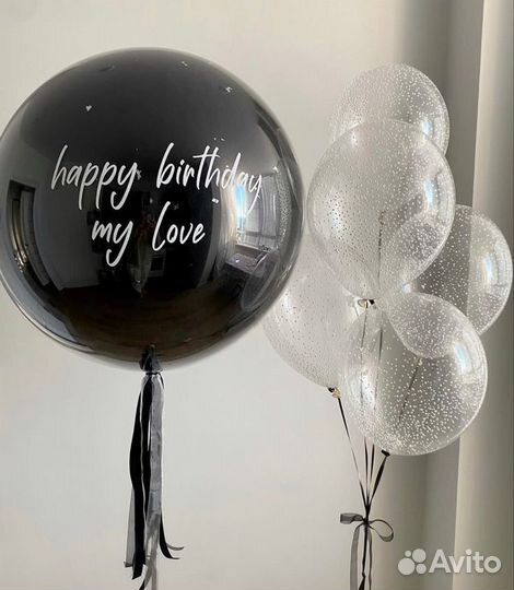 Гелиевые воздушные шары