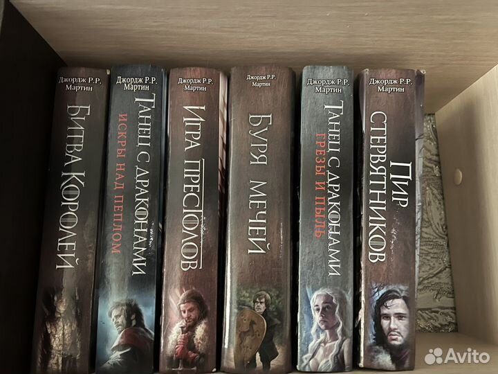 Игра престолов все 6 книг